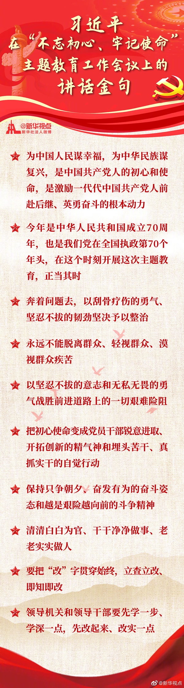 5.19科普折页2.jpg