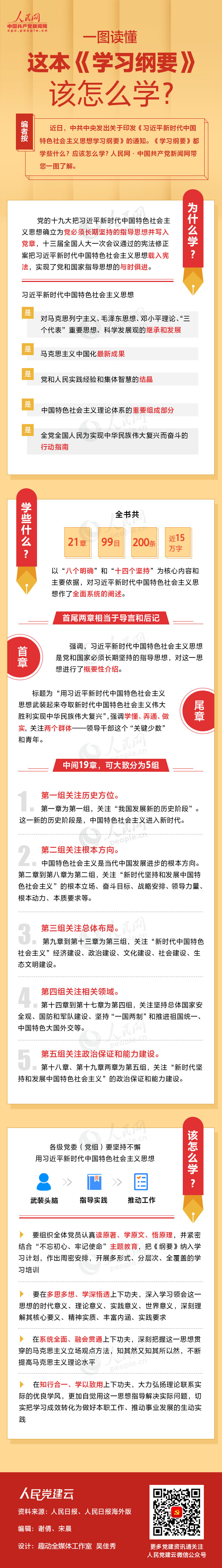 5.19科普折页2.jpg