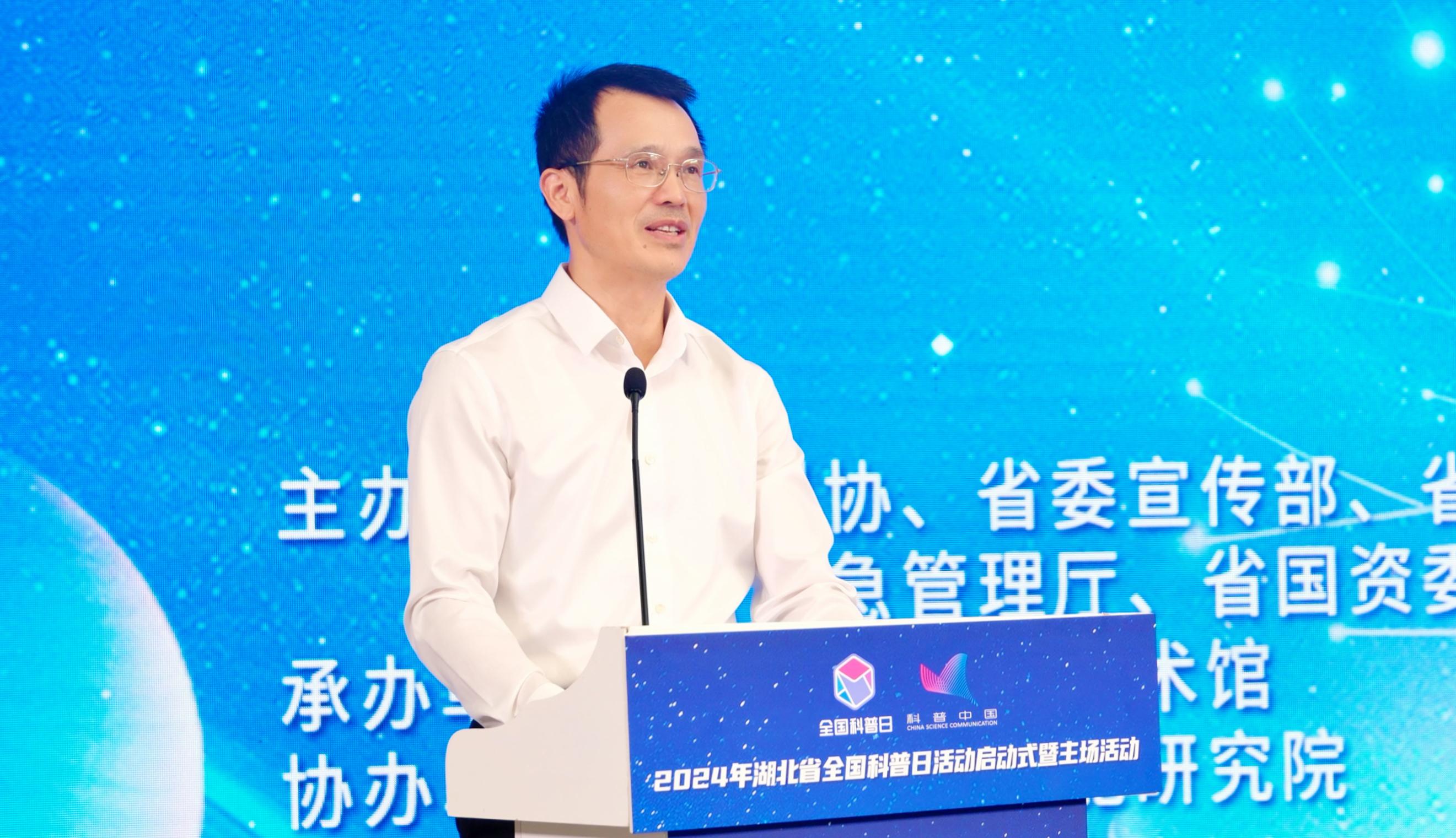 省科协党组书记、副主席周德文主持启动式活动