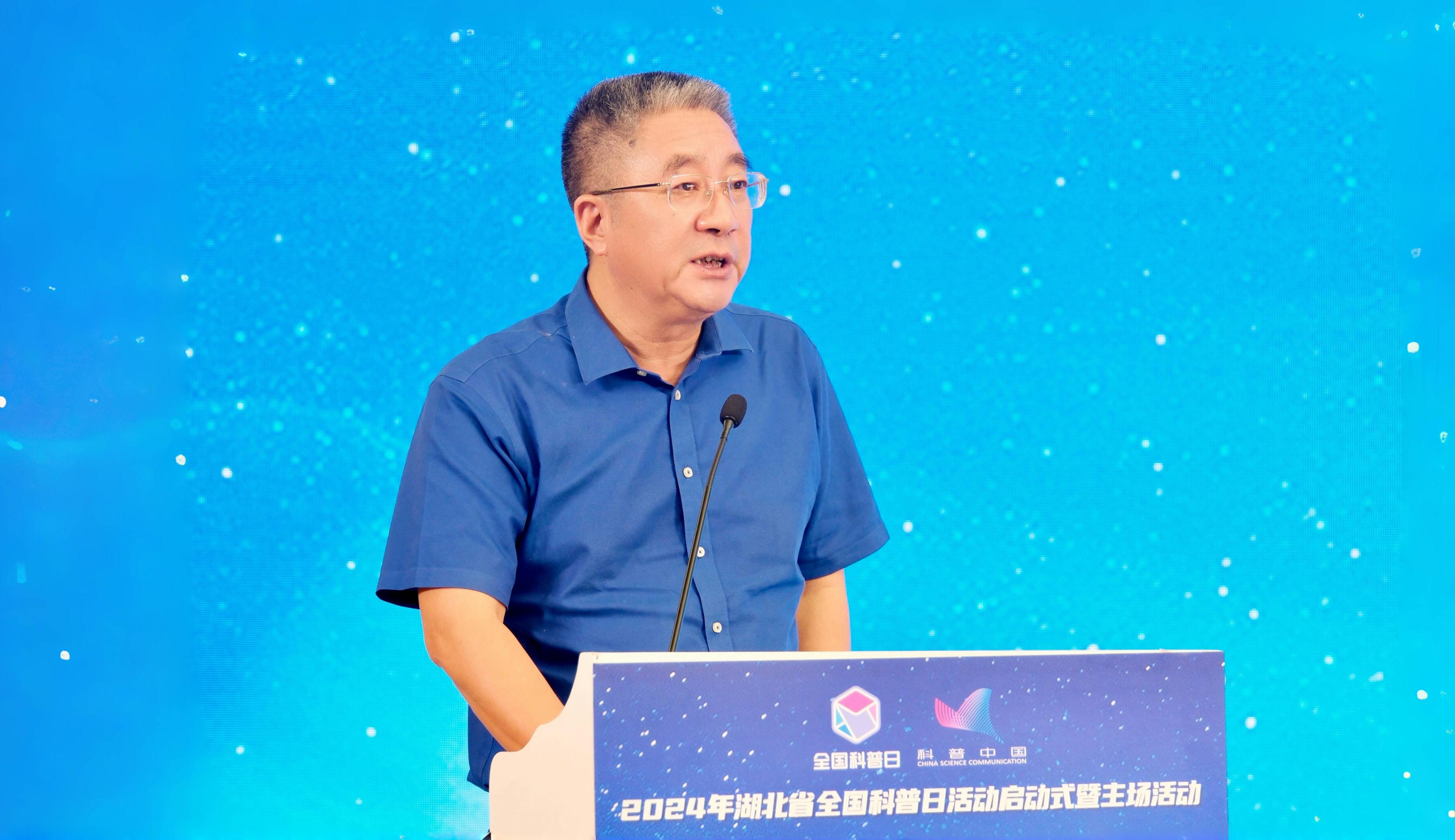 中国工程院院士、省科协副主席邬堂春出席活动并致辞