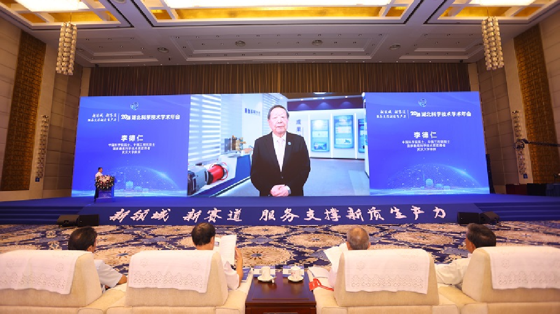 中国科学院院士、中国工程院院士、2023年度国家最高科学技术奖获得者李德仁视频致辞