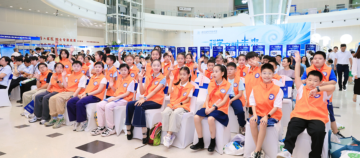 2025年湖北省暨武汉市全国科普月活动启动式（图为参加启动式的中小学生代表） 图片提供：武汉科技报