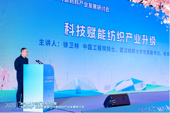新闻稿-发省市科协195.png