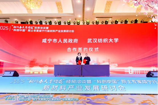 新闻稿-发省市科协1178.png