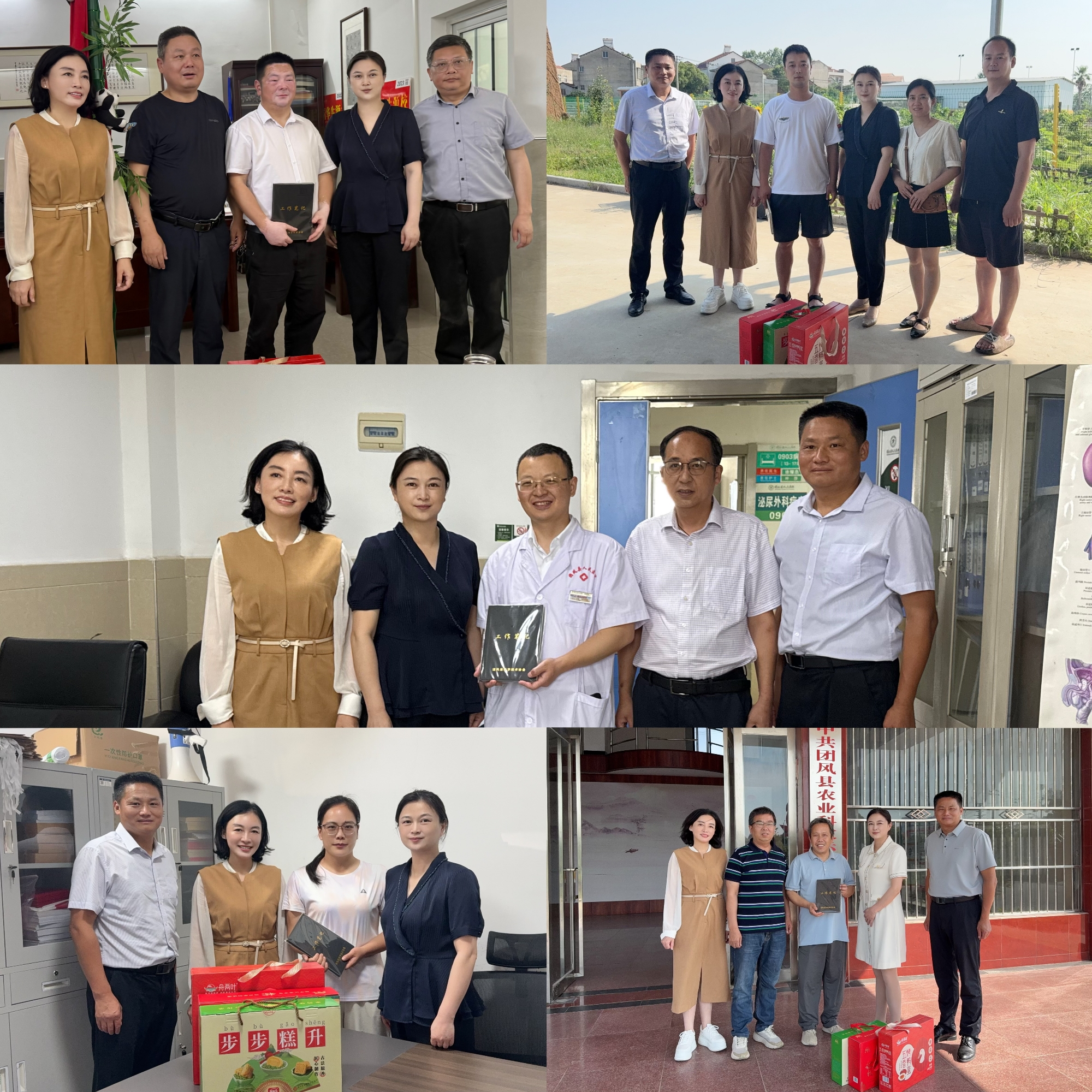 86c69cece42743f1b29e6455068a4b3_副本.jpg
