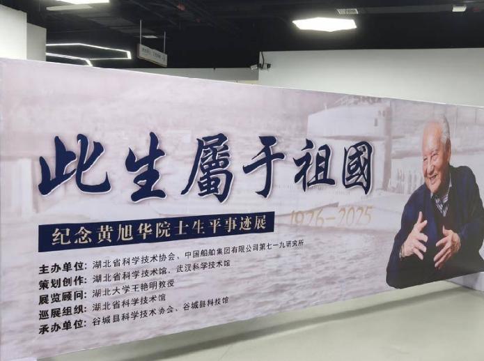 截图_选择区域_20250718152137.jpg