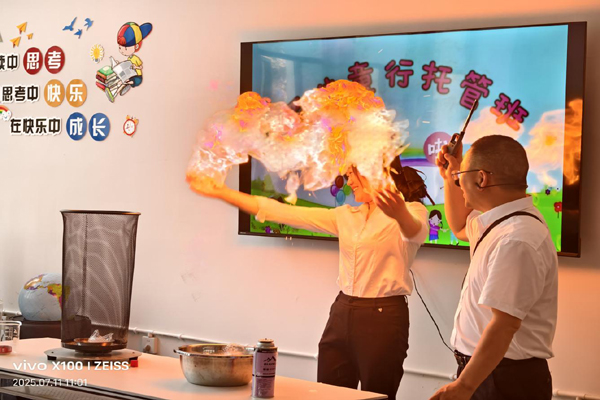 1753257320547042300.jpg 7.23-3.jpg