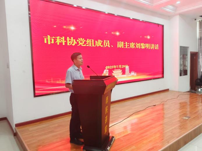 截图_选择区域_20250730104719.jpg