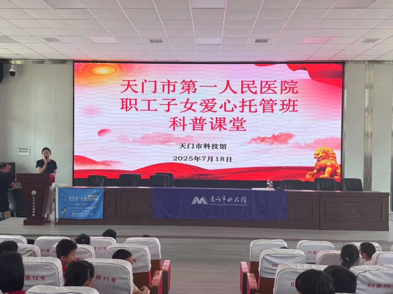 微信图片_20250827153131.jpg
