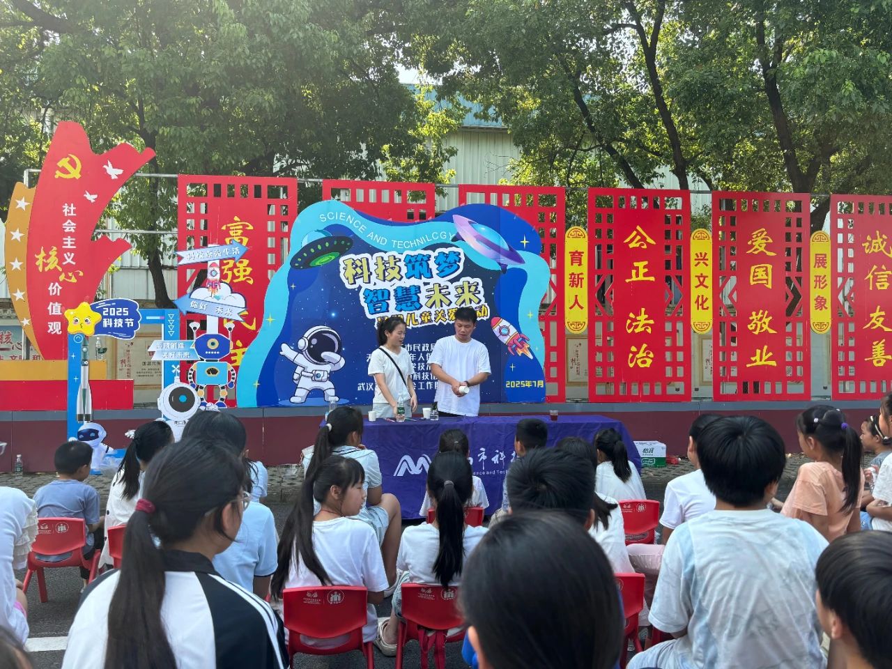 微信图片_20250827153142.jpg