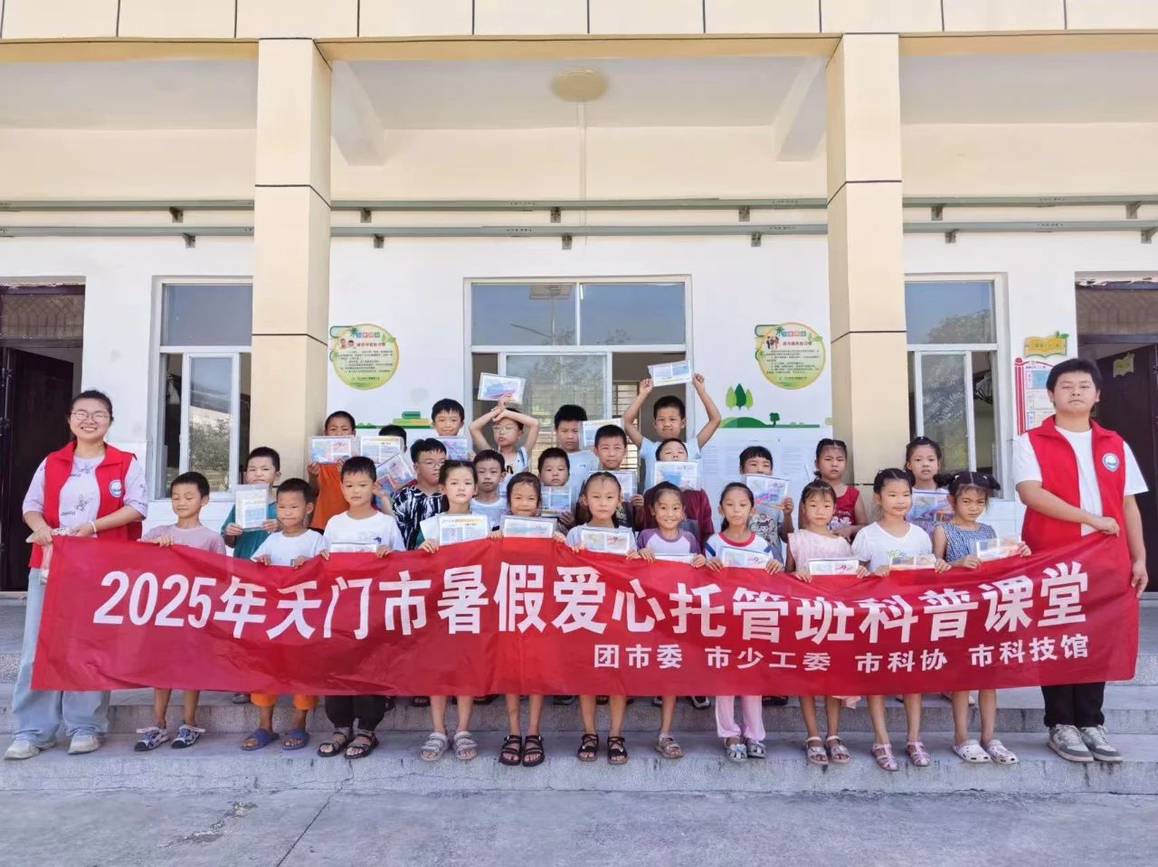 微信图片_20250827154208.jpg