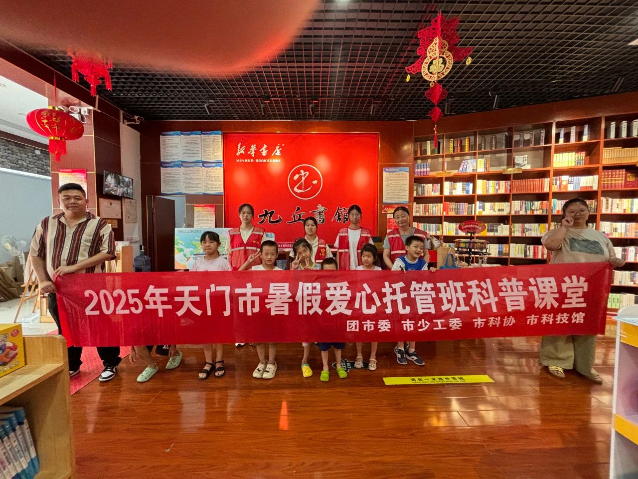 微信图片_20250827154246.jpg