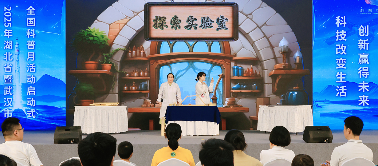 2025年湖北省暨武汉市全国科普月活动（图为科普实验秀《拱形的奥秘》） (1).jpg