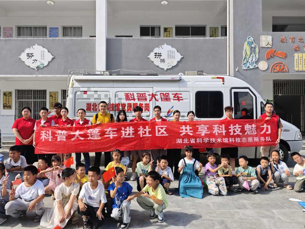 7月科普大篷车服务乡村留守儿童 (1)_1024_768_46.jpg