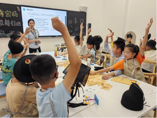 8月 科学工作室-科教活动部.png