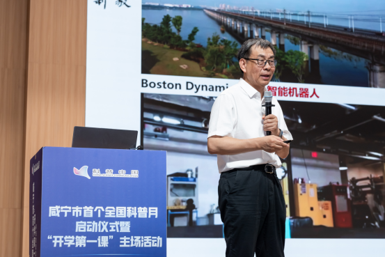 咸宁市首个全国科普月启动仪式暨“开学第一课”主场活动举办751.png