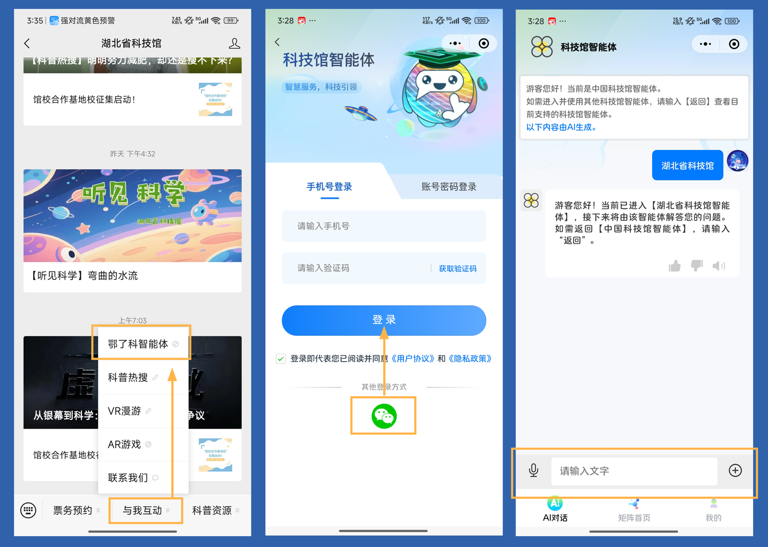 1758090304856045852.png 微信图片_20250911154245_113_173_20250911155807_455.png