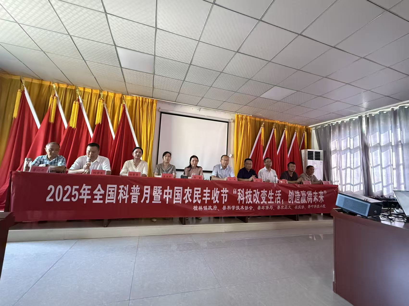 1758614715240014090.jpg 参加活动领导.jpg