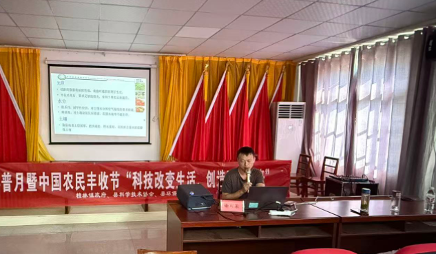 1758614750684029919.png 徐丽荣老师授课.png