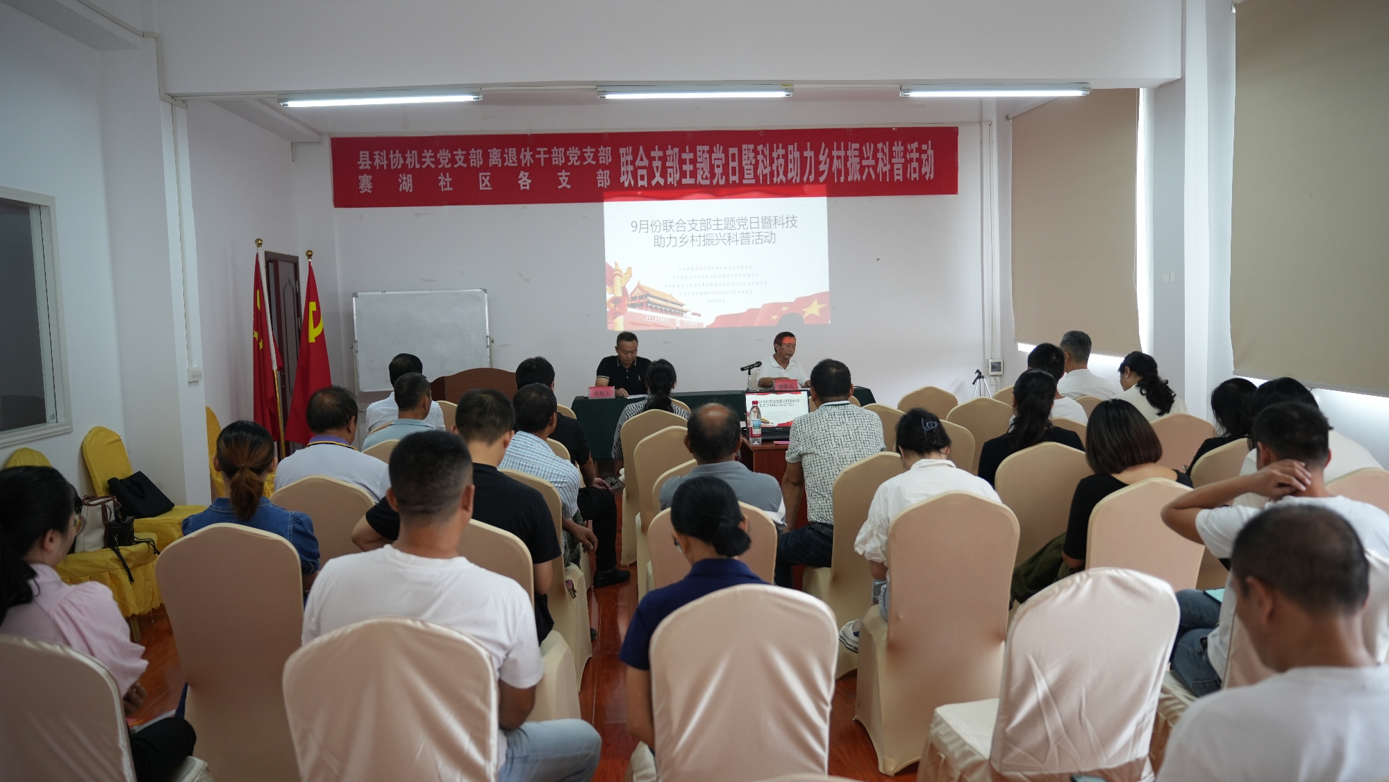 1758787734688083554.jpg 支部主题党日照片_副本.jpg