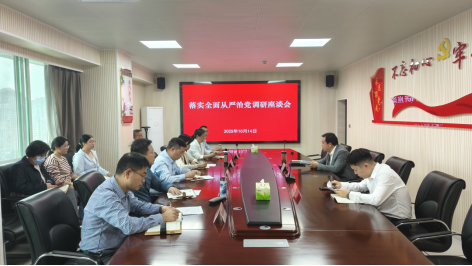 1760944110176061305.png 石玉华调研督导市科协工作 强调以党建引领促业务发展 推动全面从严治党走深走实210.png